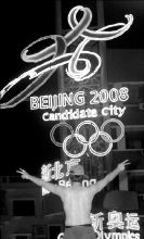 CHINA_OLYMPICS_2008