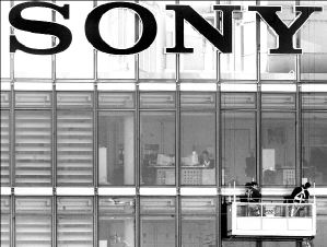 sony_company_vcr