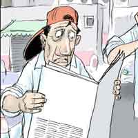 Mostrar el cartón